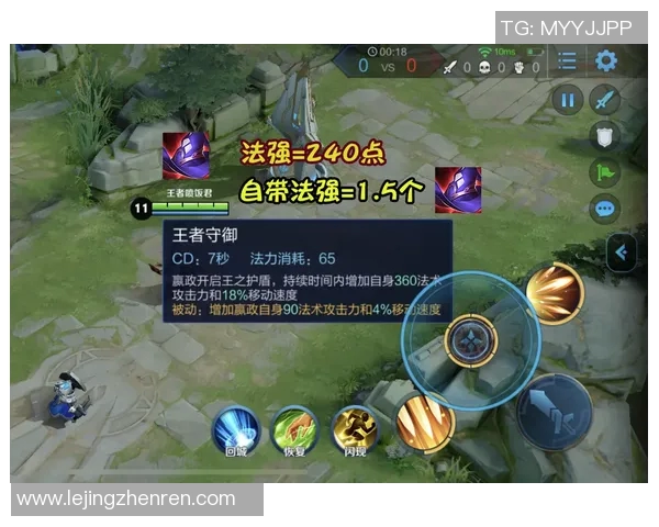 王者荣耀EDG战队在S15赛季中的耐力表现与战术分析探讨