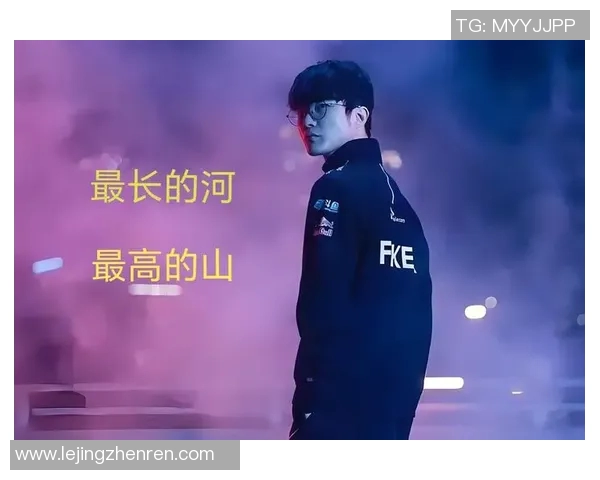 esports数据黄静回顾英雄联盟职业生涯的成长与挑战之路